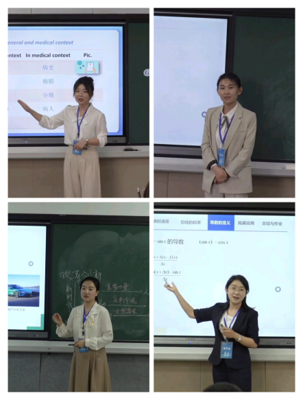 学校在全区第九届高校青年教师教学竞赛上喜获佳绩